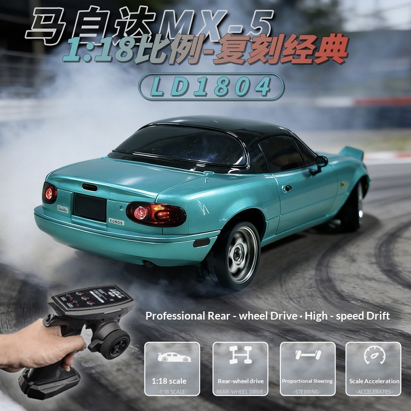 LD1804 1:18 RWD 드리프트 RC카 (자이로  - Rc Hobby Pro 리뷰 및 가격